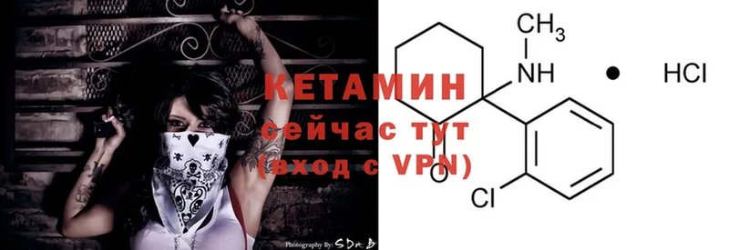 omg вход  Аша  Кетамин ketamine  наркотики 