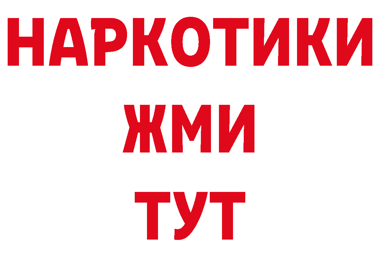 Галлюциногенные грибы мицелий как зайти нарко площадка гидра Аша